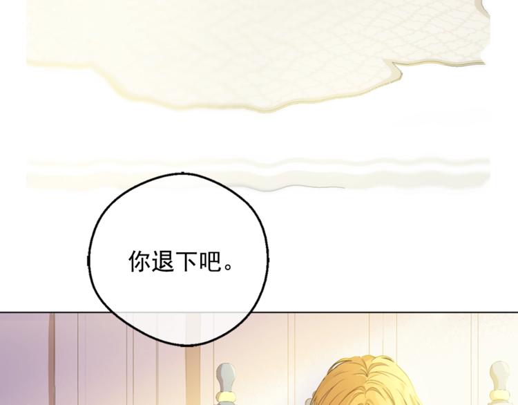 第22话 你过得好吗？146