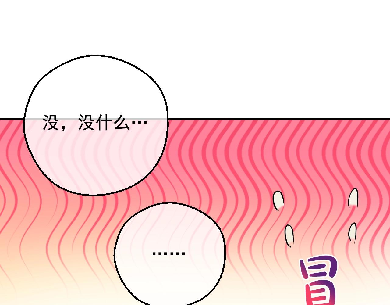 第40话 心心念念81