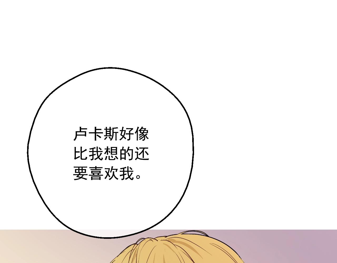 第34话 蓝玫瑰145