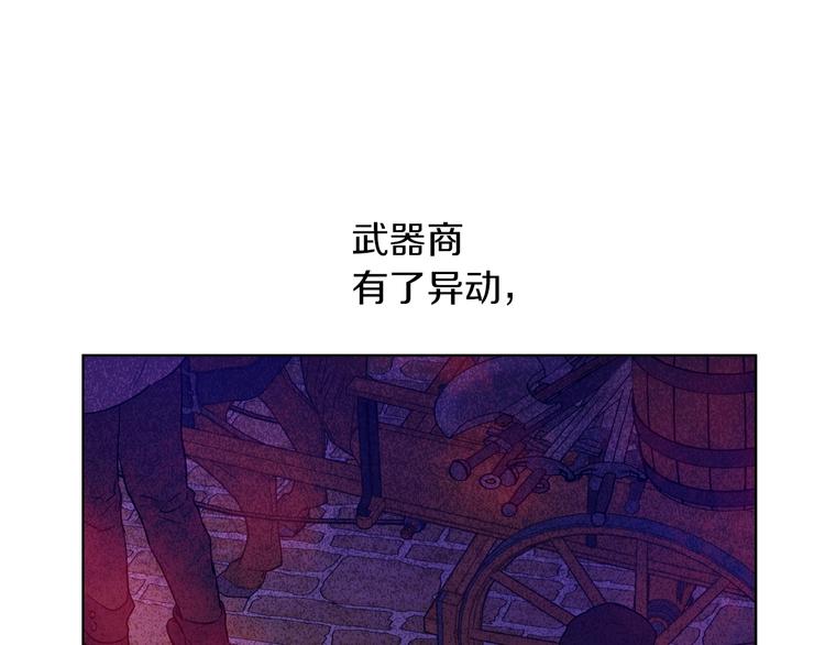 第15话 世界树的启示155