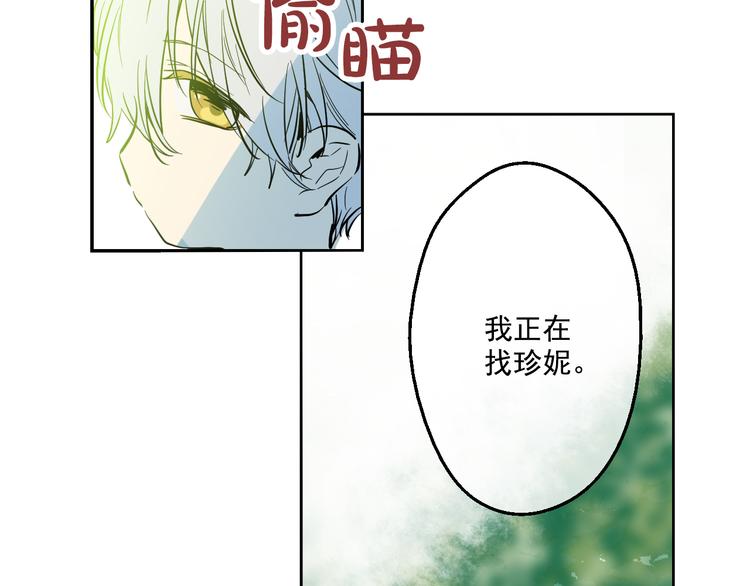 第21话 天使降临153