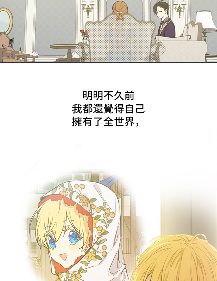 第18话 心跳46