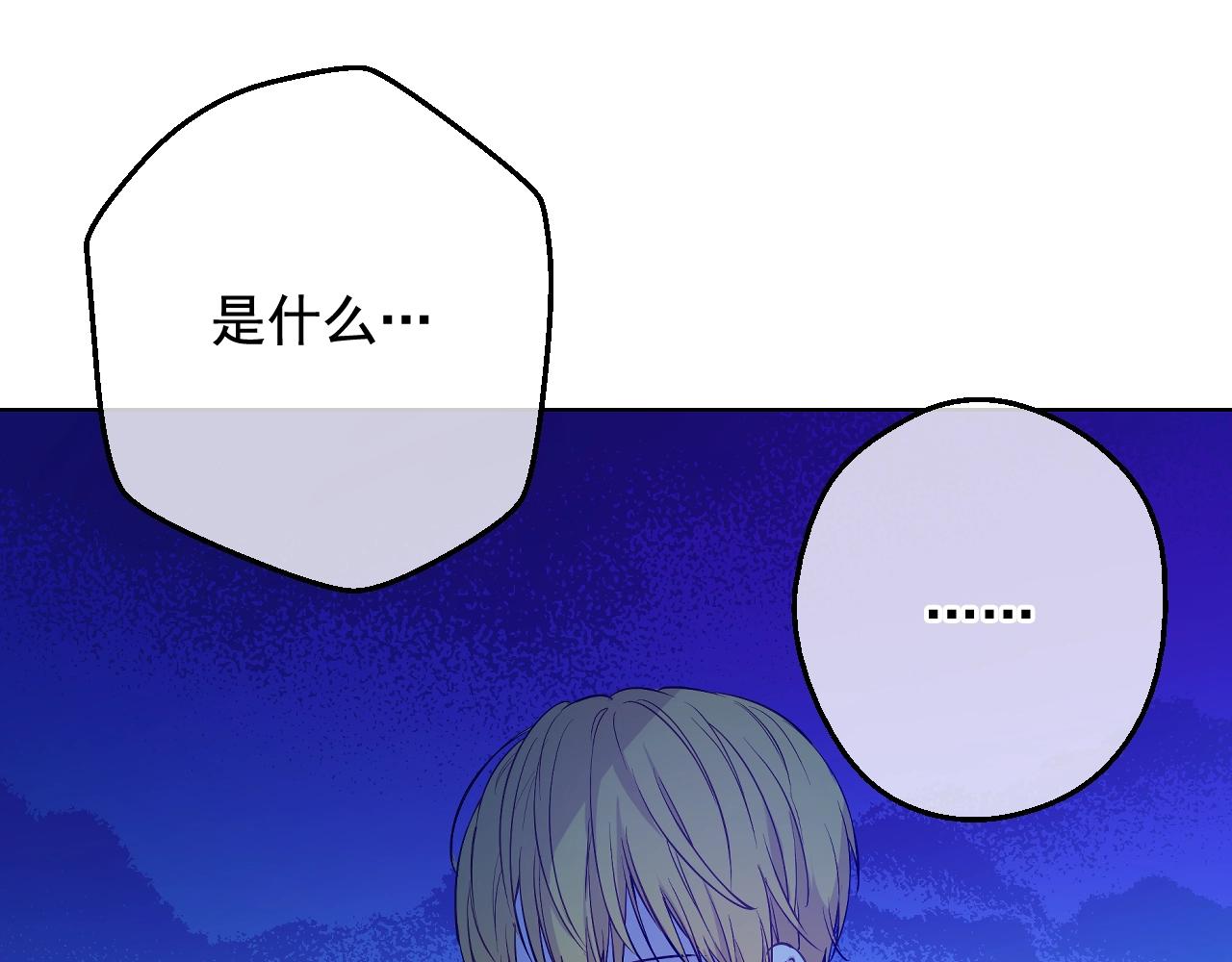 第37话 父皇很受伤25
