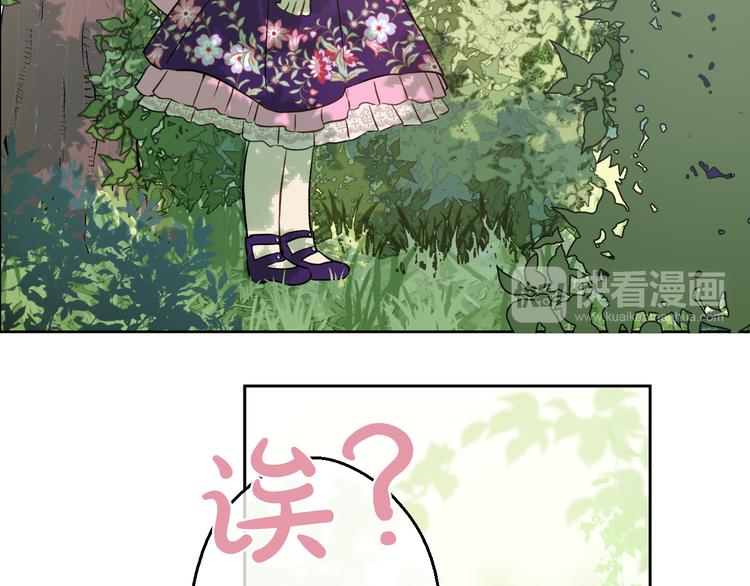 第17话 魔法师少年40
