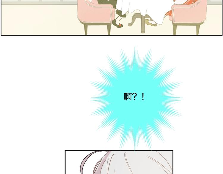 第40话 “私奔”出宫？117
