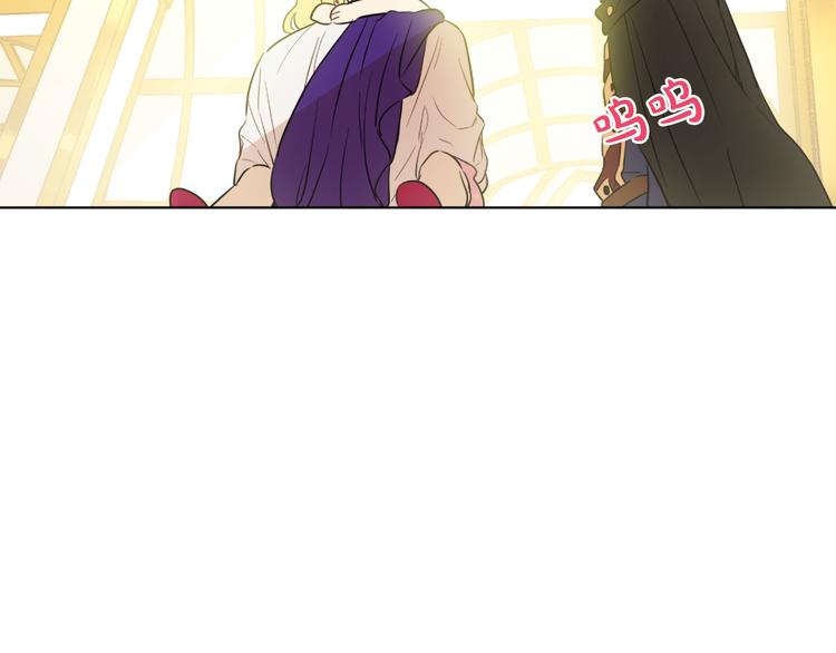 第18话 父皇求抱抱110