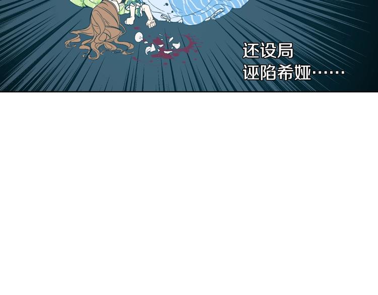 第二季 第9话 家人91