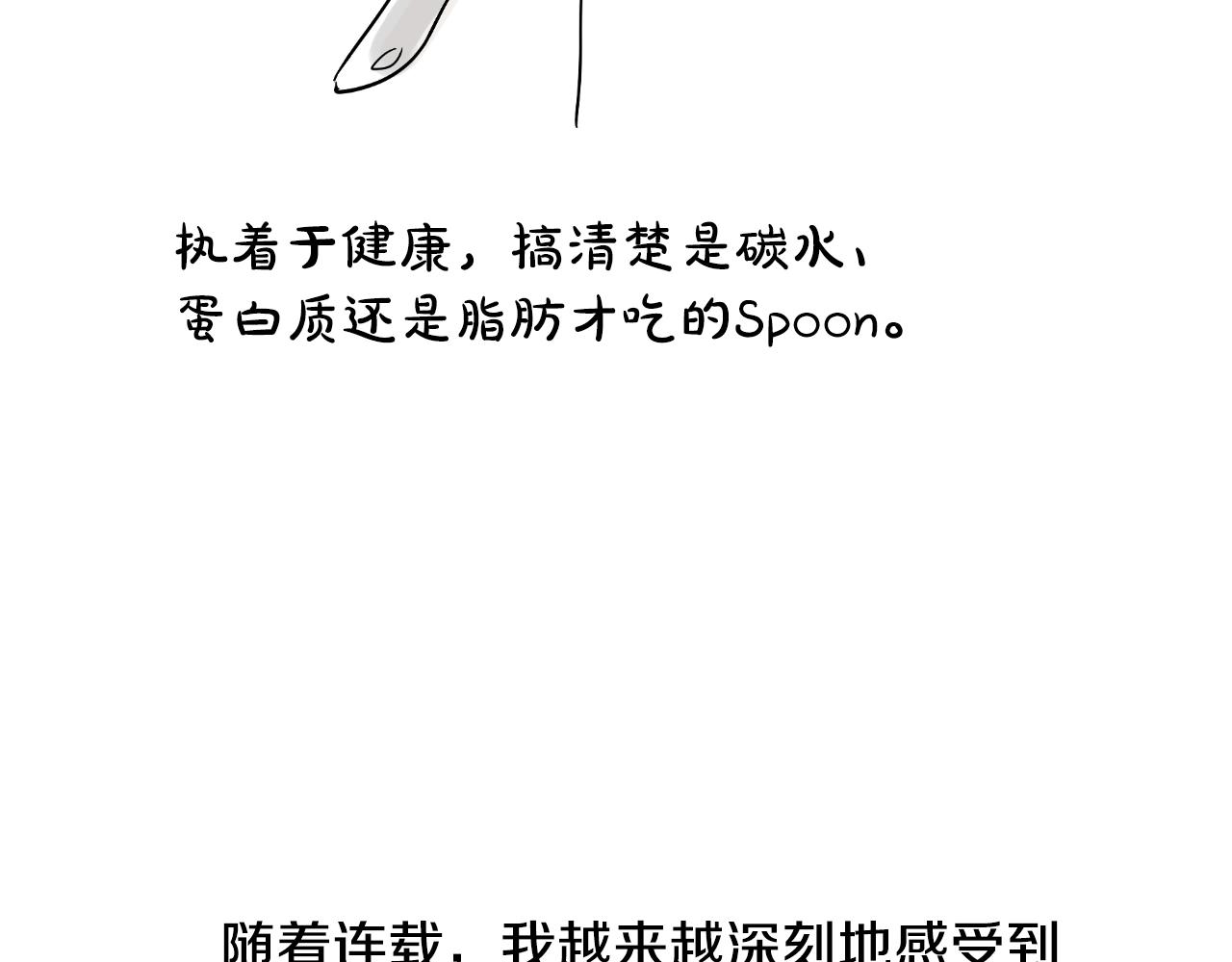 完结篇 她的道路252