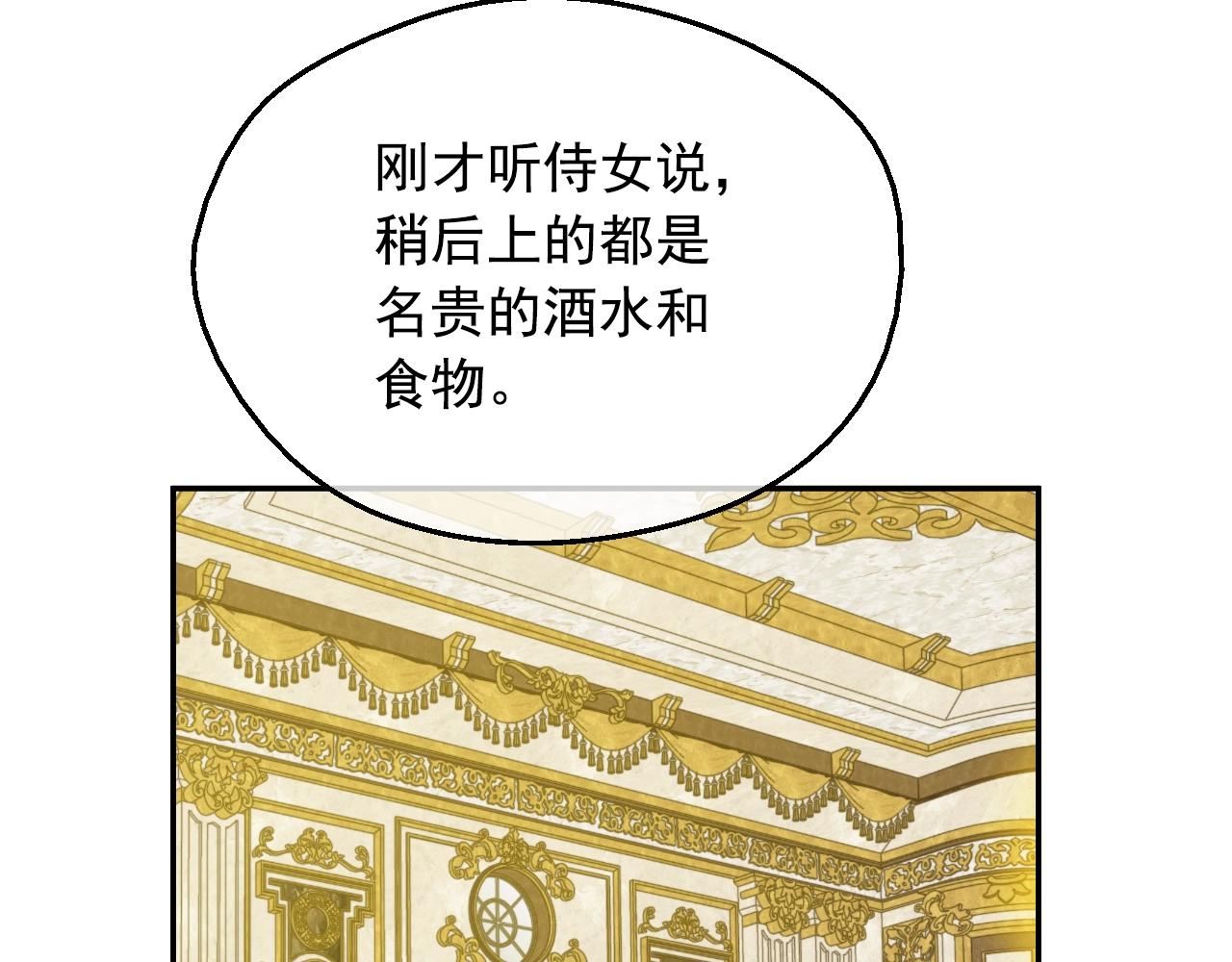 第41话 父亲的不舍59