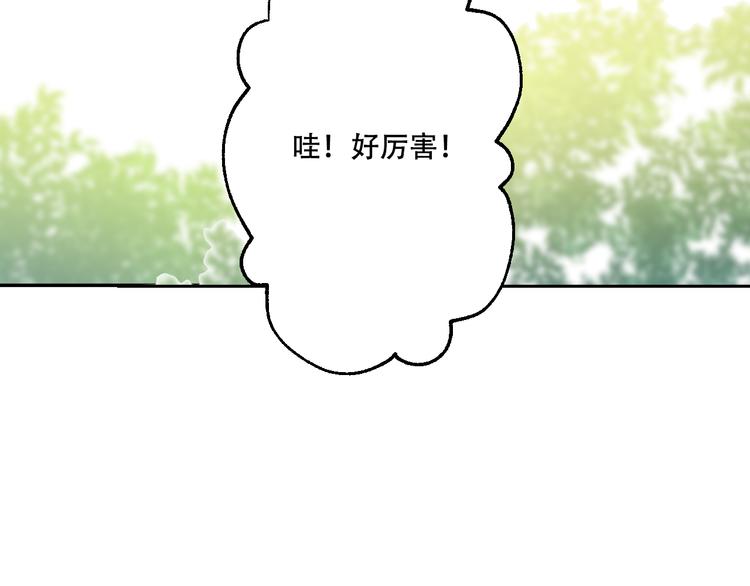 第22话 再次相见86