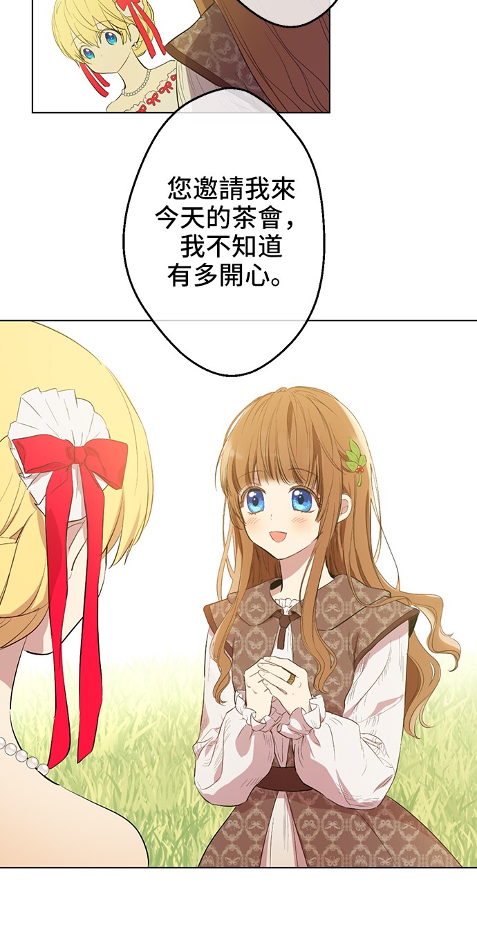 第37话 克劳德的美~56