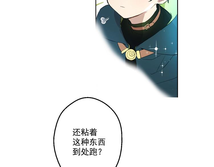 第28话 全帝国的宝贝48