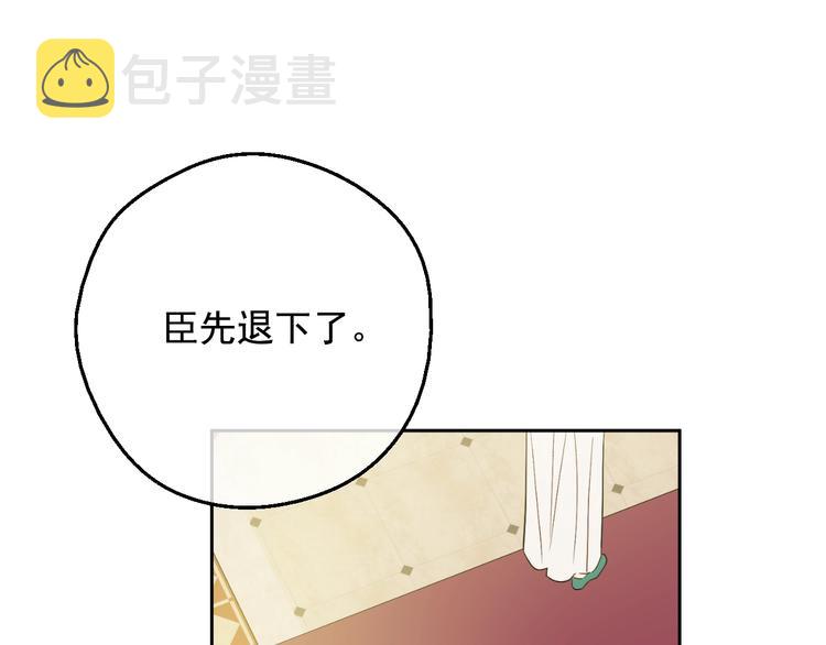 第二季 第3话 处死94