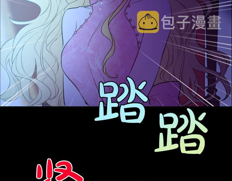 第19话 吐血的公主86