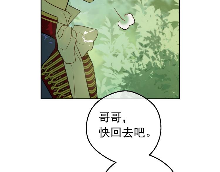 第27话 巧克力54