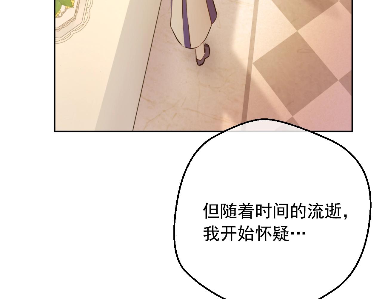 第29话 气人的卢卡斯！34