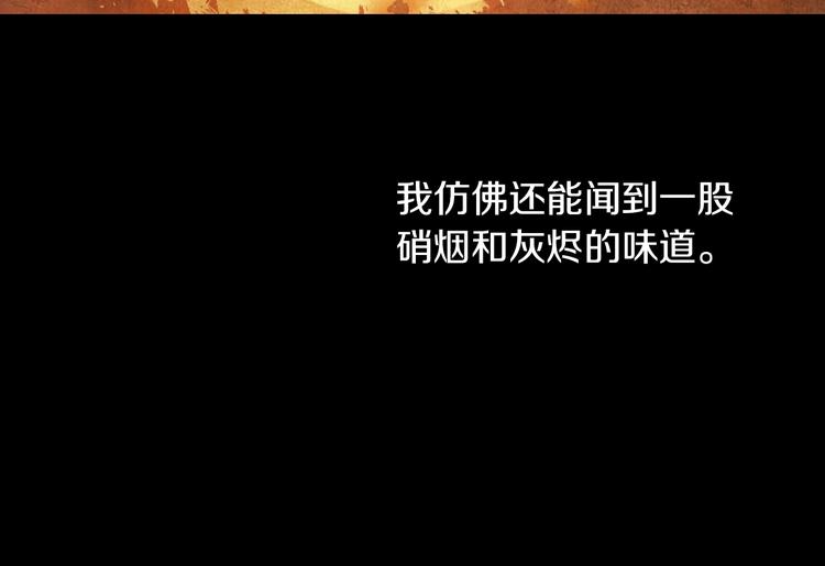 第15话 世界树的启示114