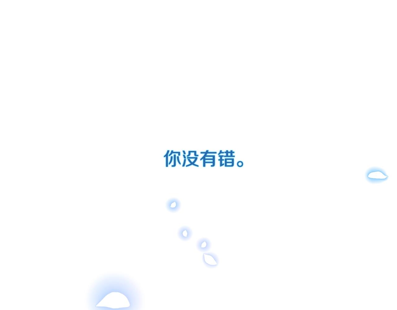完结篇 她的道路132