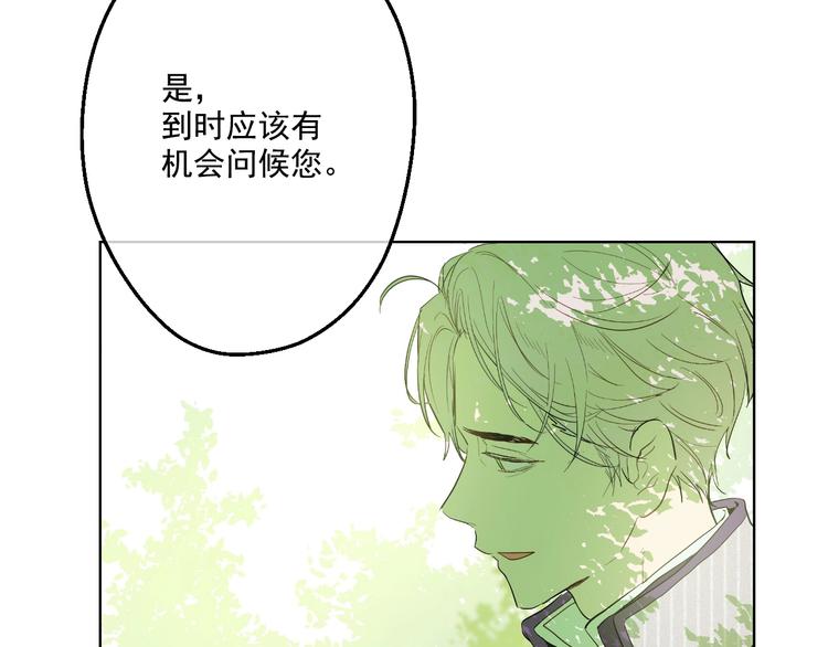 第28话 全帝国的宝贝9