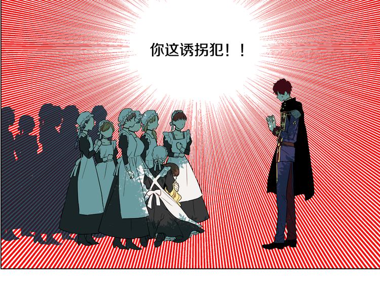 第8话 粑粑！48