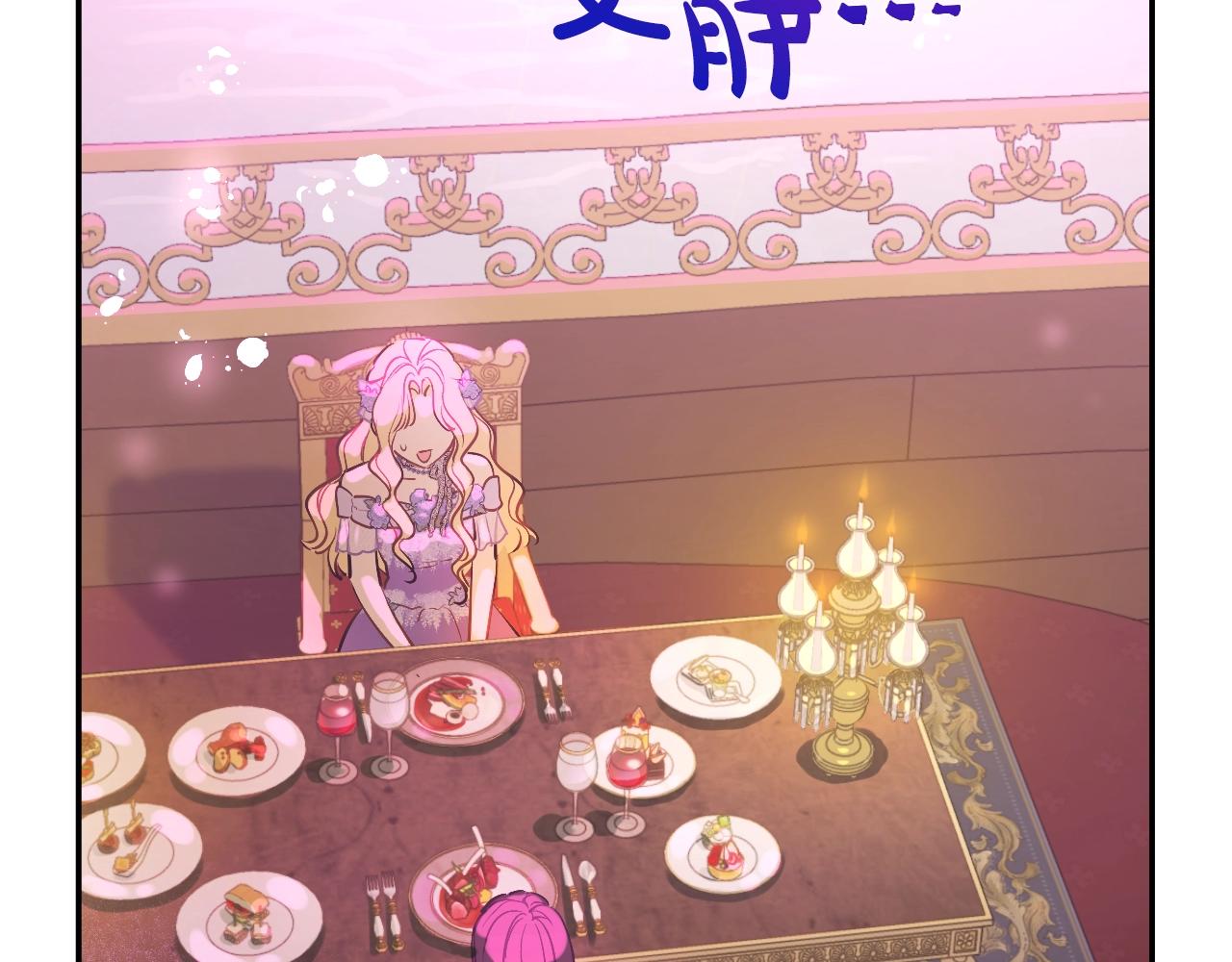 第38话 恋爱秘诀42