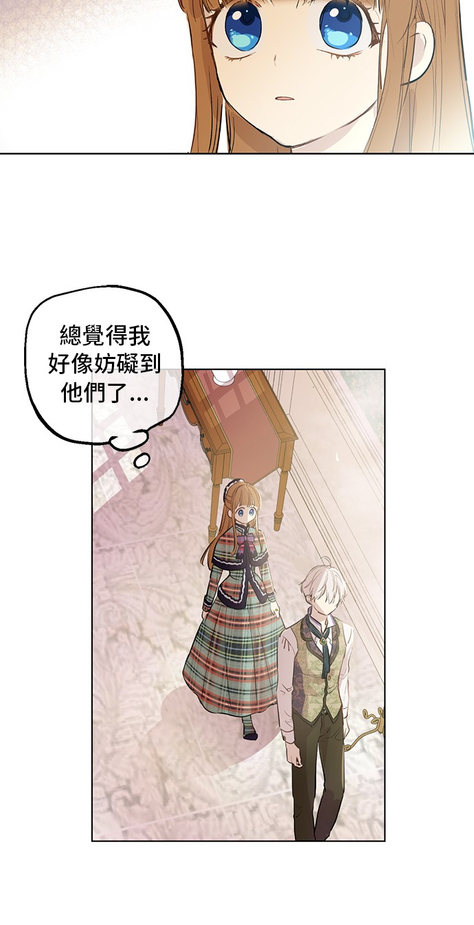 第17话 意外相遇11