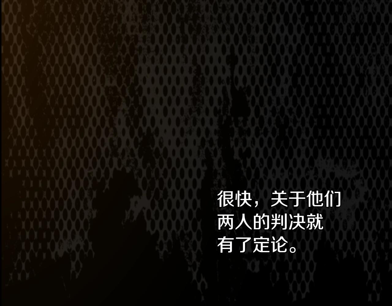第31话 尘埃落定105
