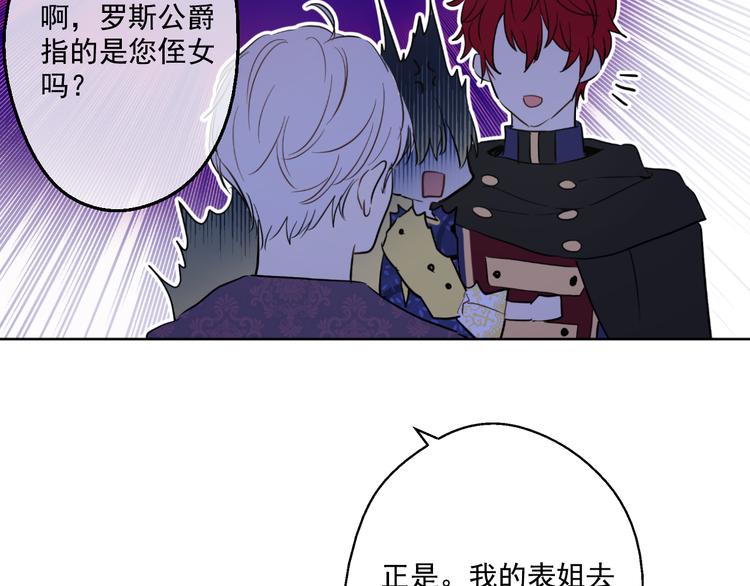 第16话 不与傻人做朋友146