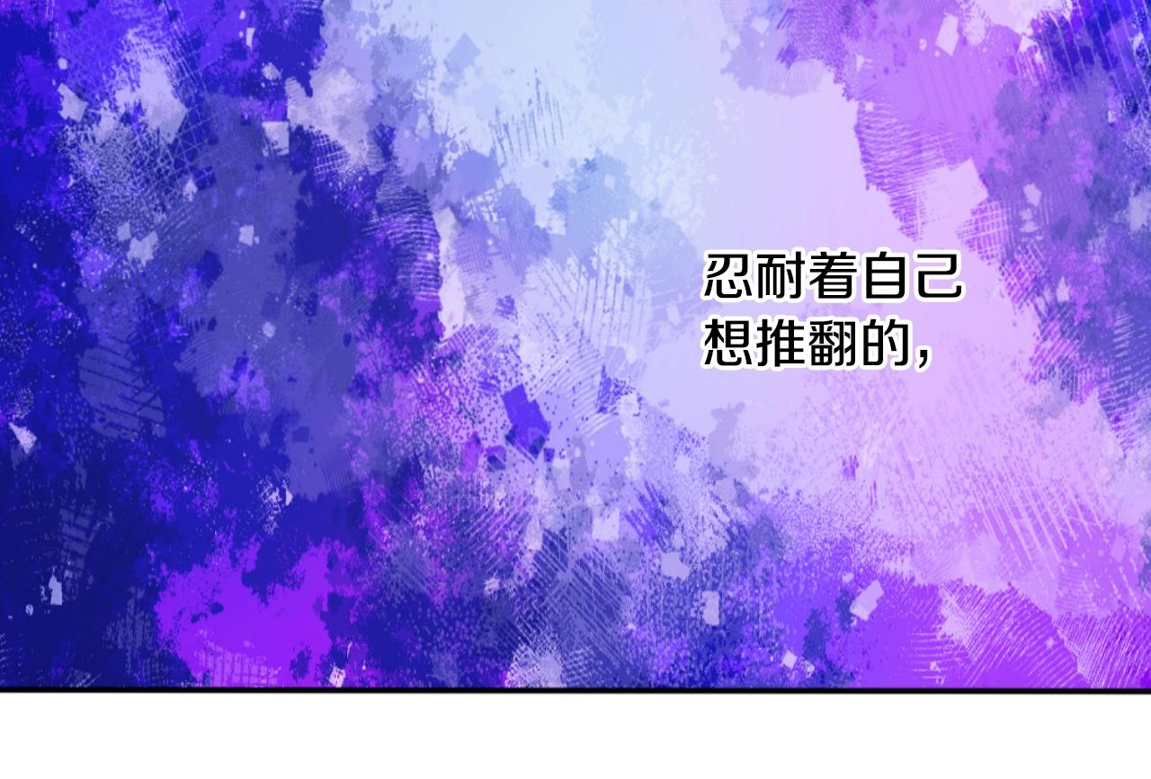 第39话 喜欢我哪点？50