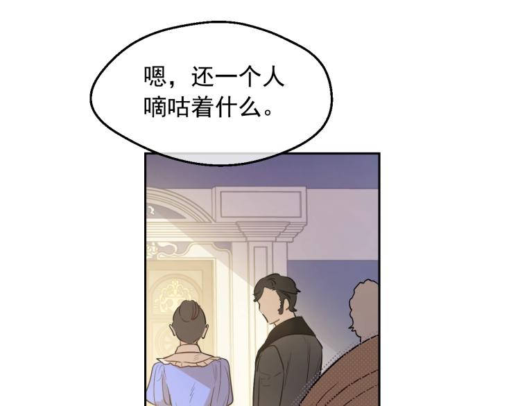 第27话 父皇震怒12
