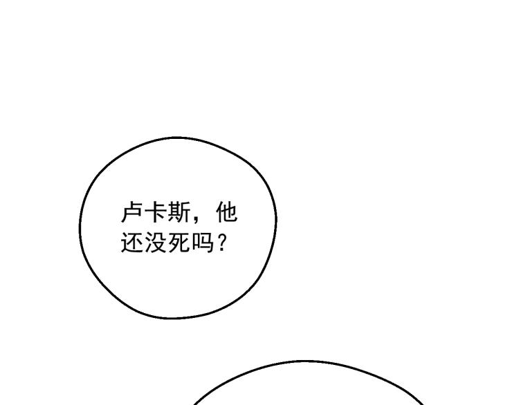 第27话 父皇震怒155