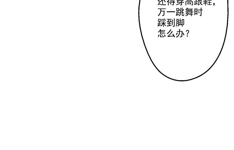 第25话 再次相遇8