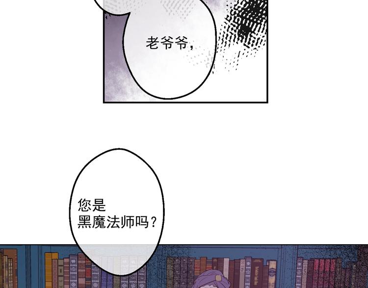 第41话 公主身上的诅咒91