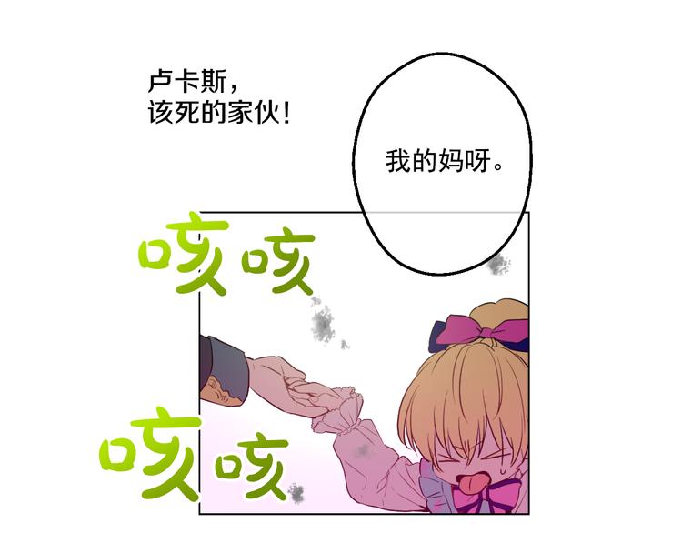第22话 再次相见117