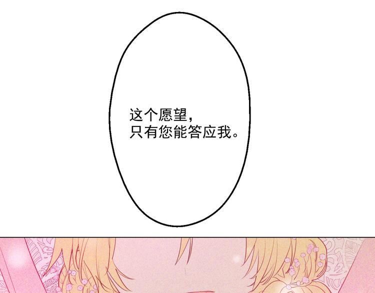 第44话 萌公主的愿望42