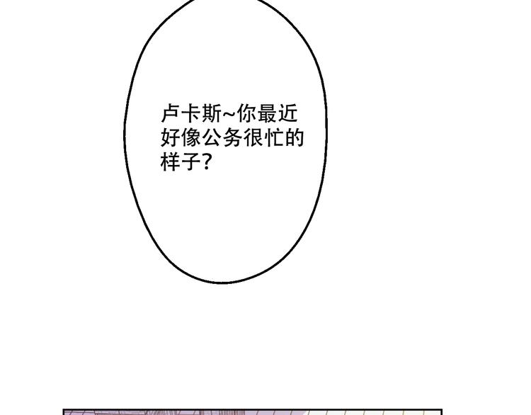 第28话 全帝国的宝贝29