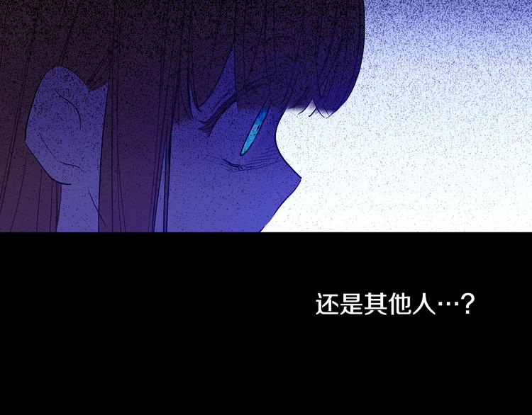 第13话 塔里的老鼠125