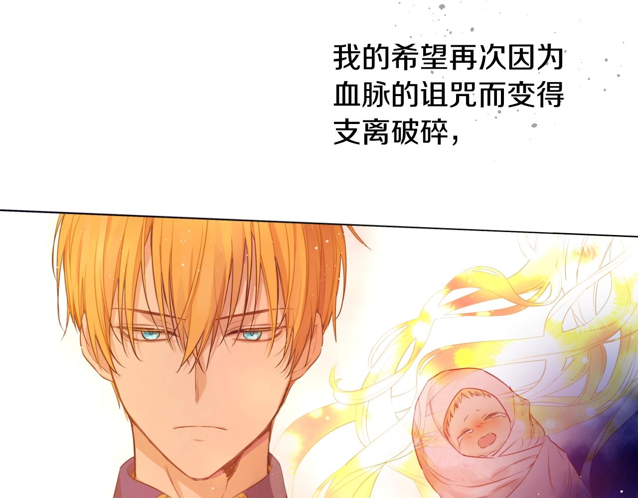 第29话 气人的卢卡斯！9