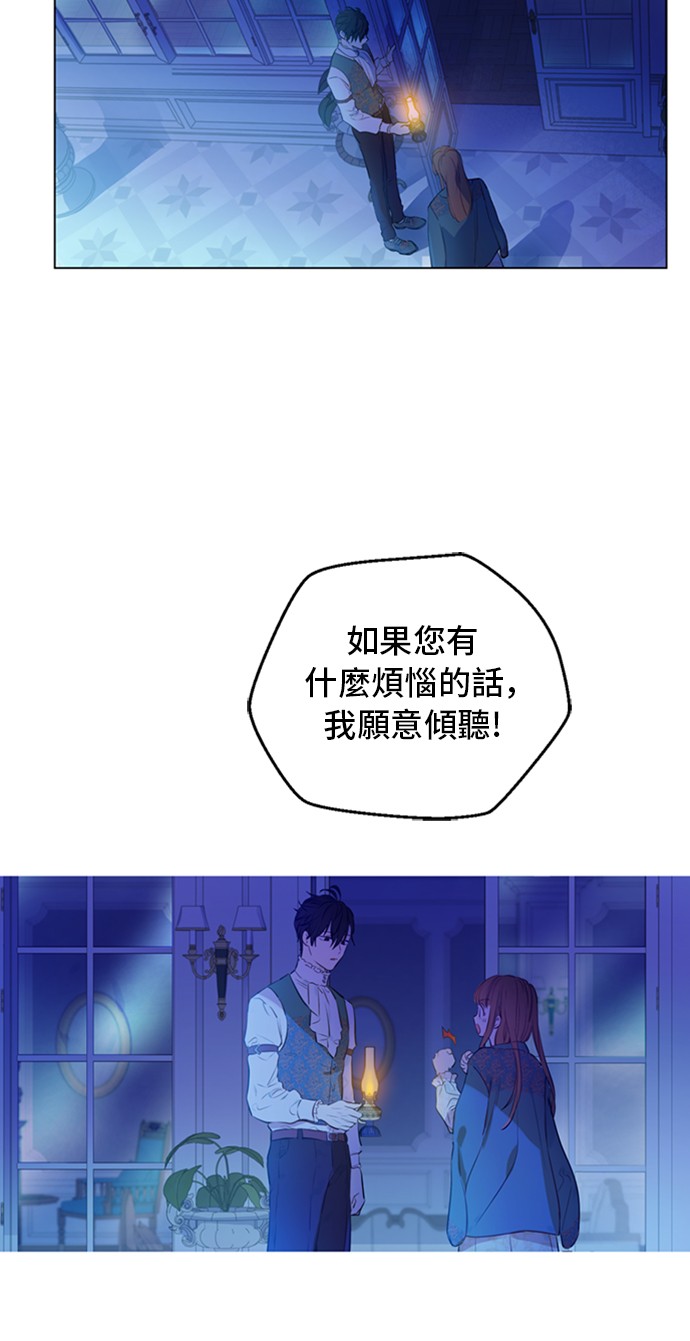 第三季 第1话 格格不入31