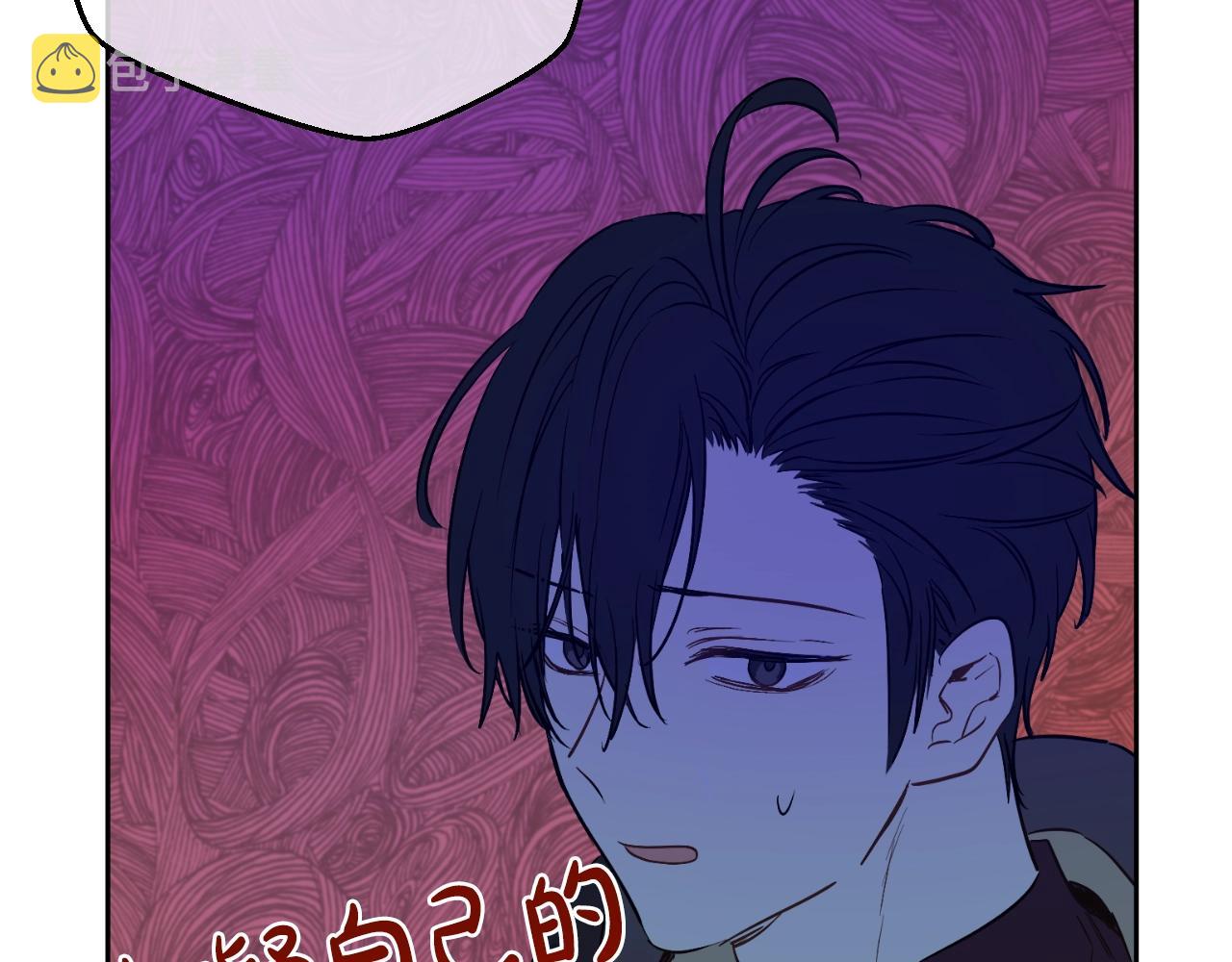 第33话 同为父亲124