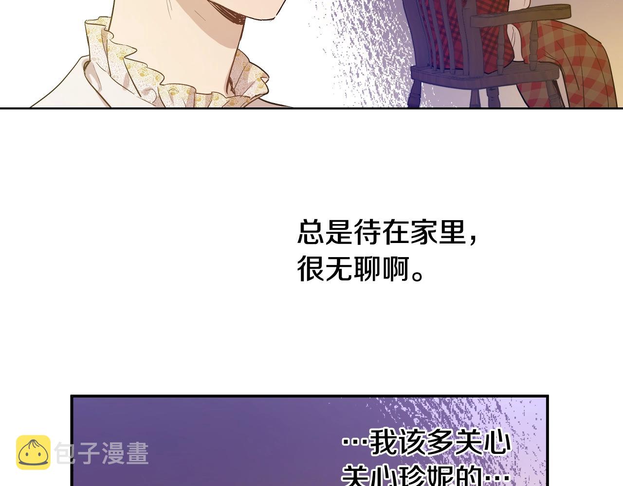 第34话 蓝玫瑰79