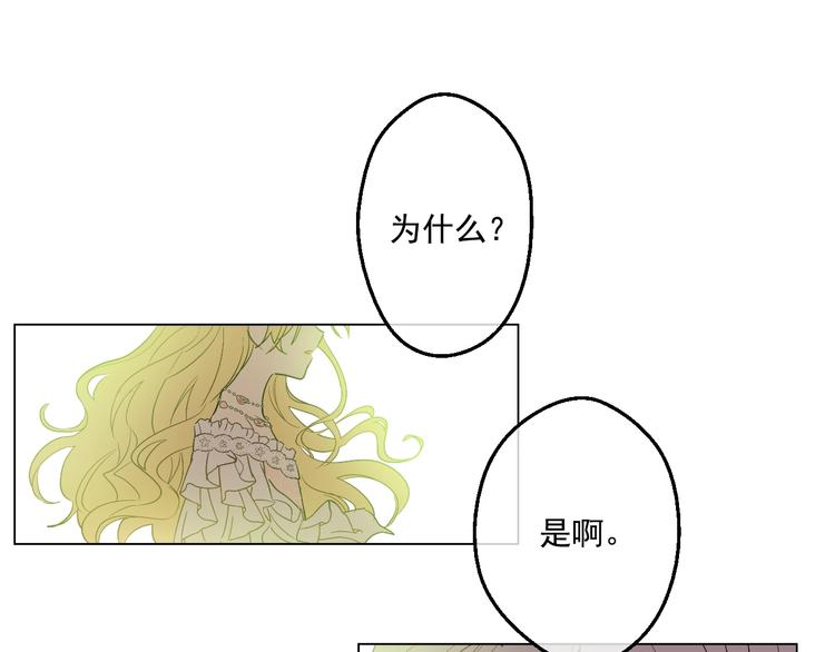 第25话 再次相遇100