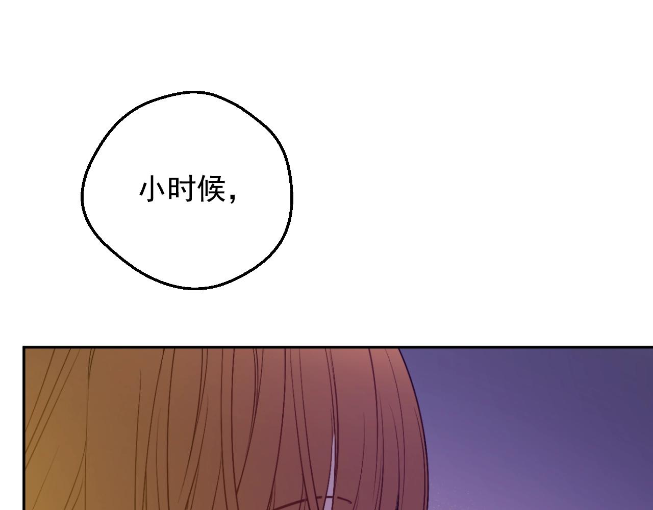 第32话 珍妮离宫88