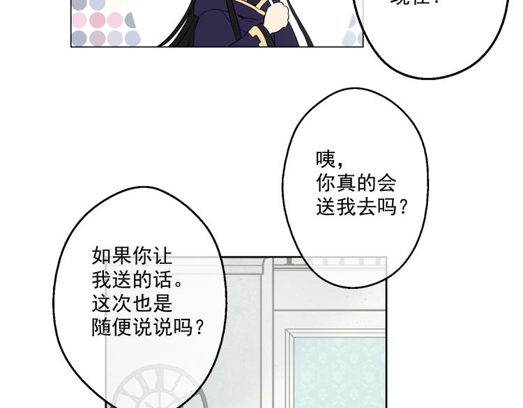 第22话 再次相见103