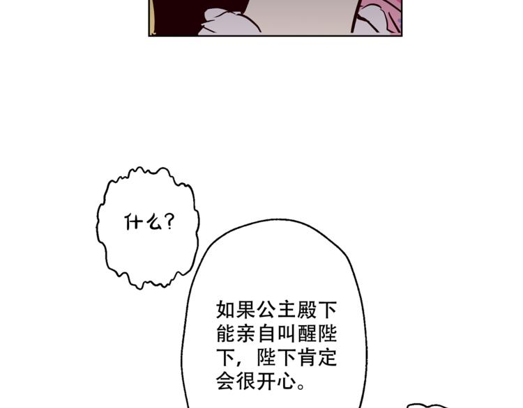 第11话 要不要揍他一顿89