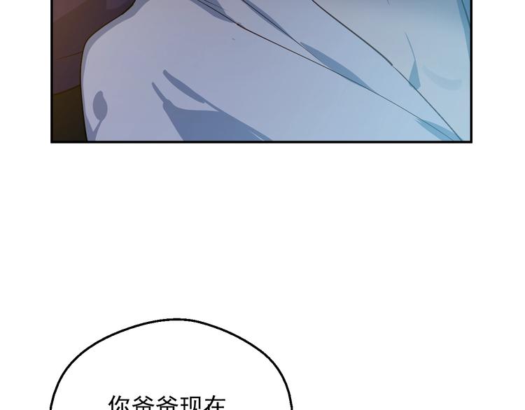 第13话 塔里的老鼠13