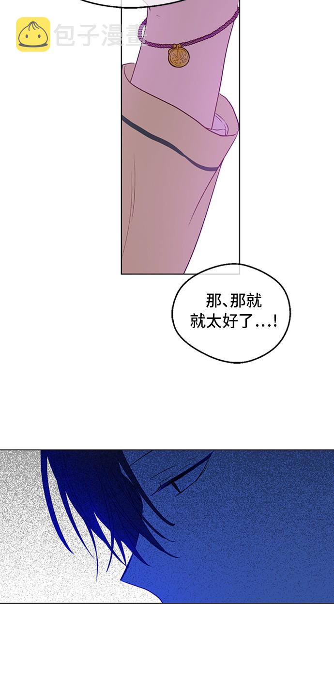 第三季 第2话 最后一次诅咒33