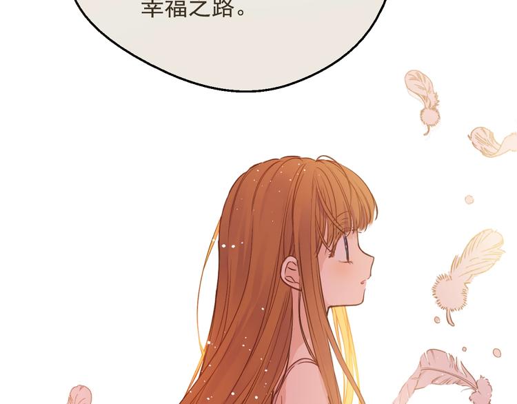 第17话 真实的自己10