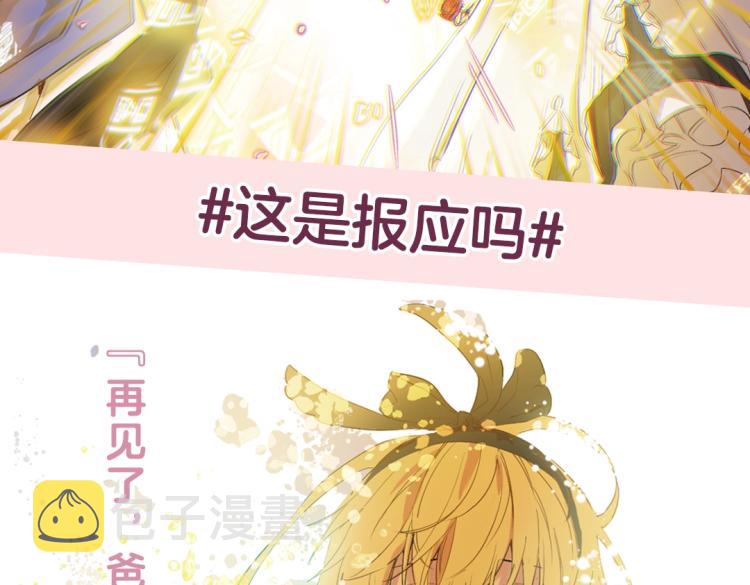 《某天成为公主》单行本5来啦7