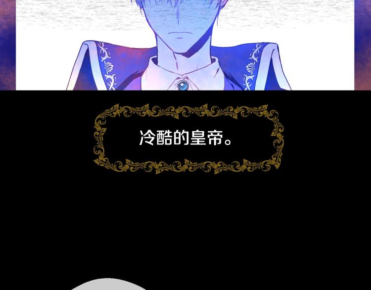 第二季 第5话 罪人52